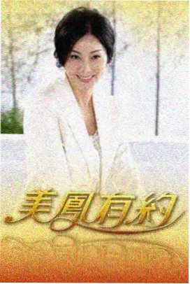 纸鸢与塔详情页封面占位图