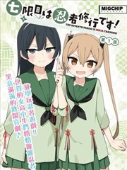 旧唱片密码漫画改编封面占位图